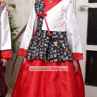 Traditional Korean Children Clothing