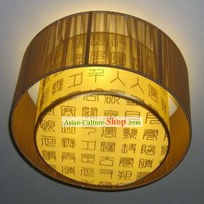 Traditional Chinese Parchment Ceiling Lantern
