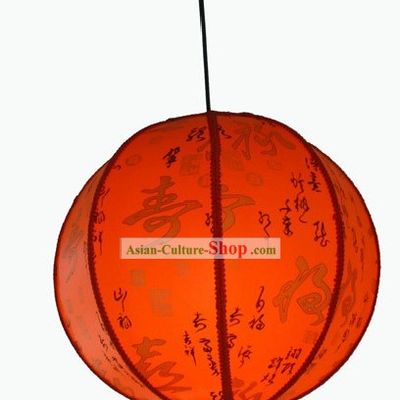 Traditional Chinese Red Lantern