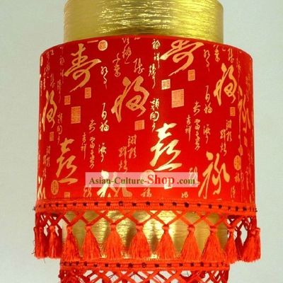 Chinese Lucky Red Cloth Hanging Lantern
