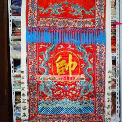 Ancient Chinese General Embroidered Dragon Flag