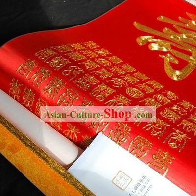 Traditional Chinese Handmade Embroidery Silk - 100 Hundreds of Shou   Longevity