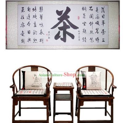 Chinese Calligraphy of Tea - Liu Zixing