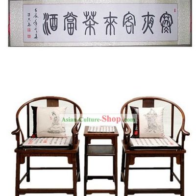 Traditional Chinese Calligraphy of Tea - Liu Zixing