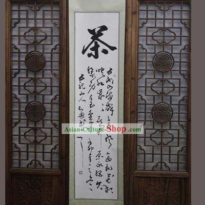 Traditional Chinese Calligraphy of Tea - Hong Le