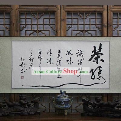 Traditional Chinese Tea Calligraphy - Hong Le