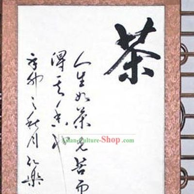 Chinese Classic Tea Calligraphy - Hong Le