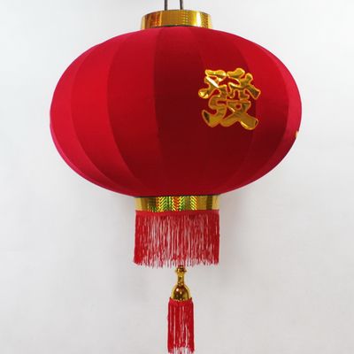 39 Inches Large Chinese New Year Celebration Red Lantern