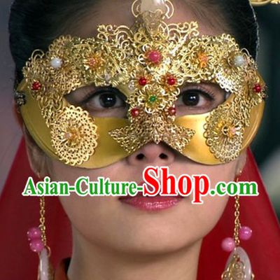Ancient Chinese Imperial Palace Royal Empress Mask Complete Set