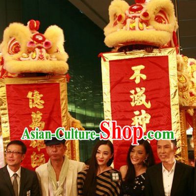 Supreme Grand Opening and Happy Celebration Light Yellow Lion Dance Costume Complete Set