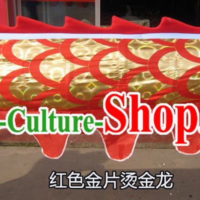Traditional Chinese Red Scale Dragon Dance Costumes for Nine or Ten People