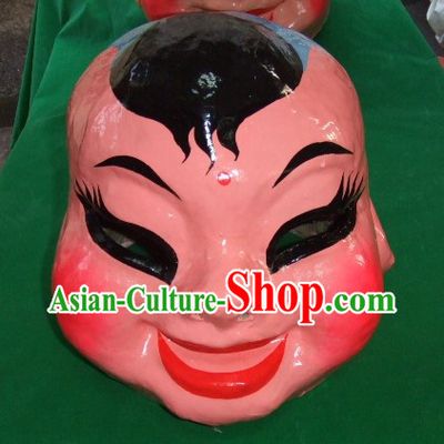 Chinese New Year Parade Smile Boy Mask