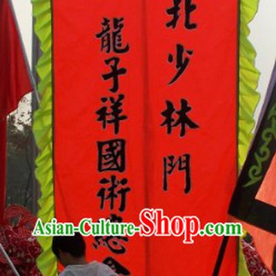 Custom Made Large Banner for Performance and Competition