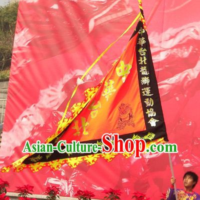 Chinese Dragon Dance and Lion Dance Competition Flag