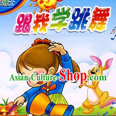 Teaching 7VCD of Traditional Chinese Dance for Kids