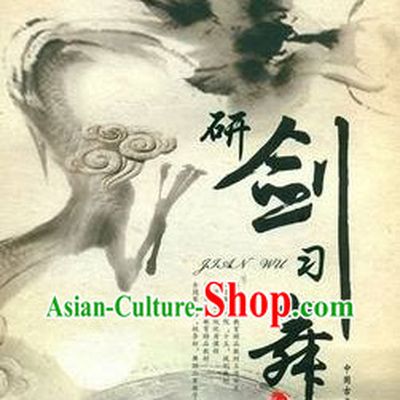2 DVD Teaching of Chinese Sword Dancing