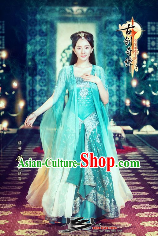 Legend of Ancient Sword Swordswoman Costumes Complete Set