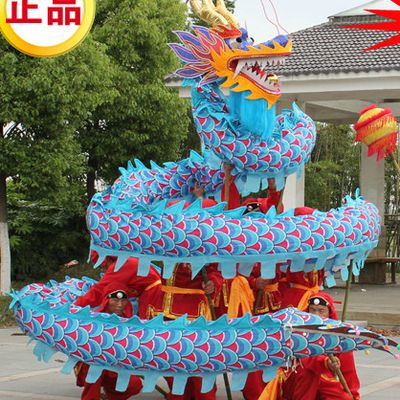 Chinese Dragon Dance Costume Complete Set