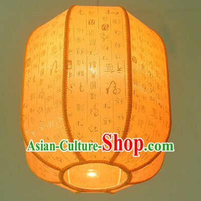 Chinese Classical Handmade Silk Hanging Palace Lantern