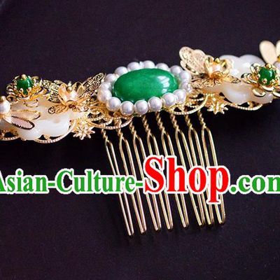 Chinese Ancient Style Hair Jewelry Accessories, Hairpins, Princess Hanfu Xiuhe Suit Wedding Bride Hair Accessories Set for Women