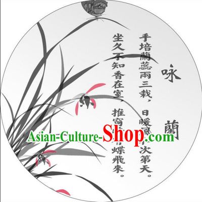 Chinese Classic Handmade Oiled Paper Umbrella Parasol Sunshade Orchid