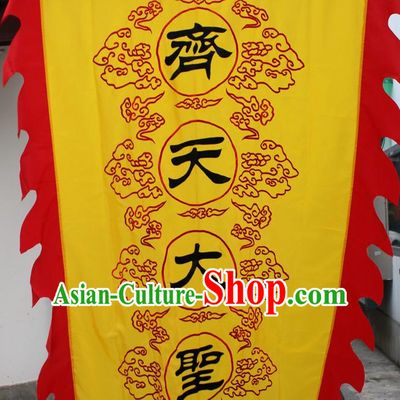 Big Asian Chinese Folk Monkey King Sun Wukong Qi Tian Da  Sheng Flags Banners