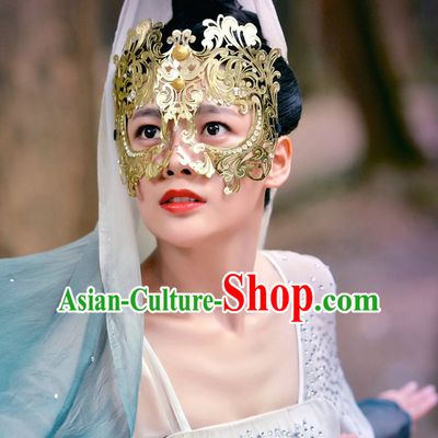 Ancient Chinese Traditional Style Princess Mask Accessories for Women Girls
