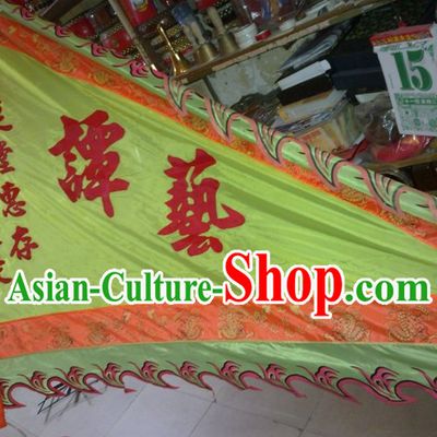 Traditional Chinese Lion Dance Dragon Dance Big Triangle Banner Giant Flag