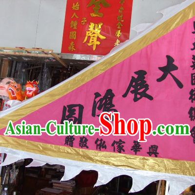 Traditional Chinese Lion Dance Dragon Dance Big Triangle Banner Giant Flag