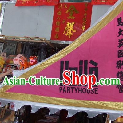 Traditional Chinese Lion Dance Dragon Dance Performance Troupe Big Triangle Banner Giant Flag