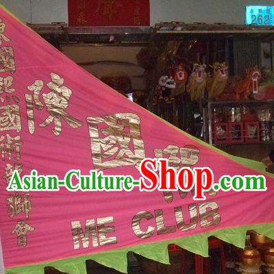 Traditional Chinese Lion Dance Dragon Dance Performance Troupe Big Triangle Banner Giant Flag