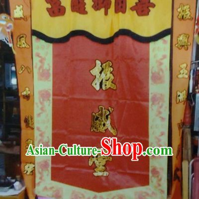 Traditional Chinese Lion Dance Dragon Dance Performance Troupe Big Rectangle Banner Giant Flag
