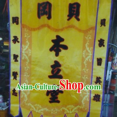 Traditional Chinese Lion Dance Dragon Dance Performance Troupe Big Rectangle Banner Giant Flag