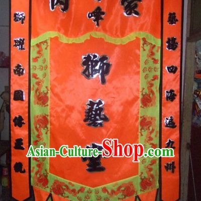Traditional Chinese Lion Dance Dragon Dance Performance Troupe Big Rectangle Banner Giant Flag