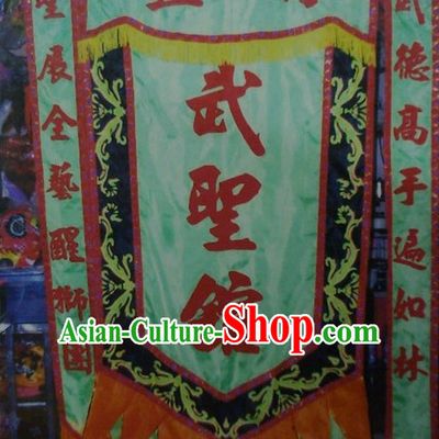 Traditional Chinese Lion Dance Dragon Dance Performance Troupe Big Rectangle Banner Giant Flag