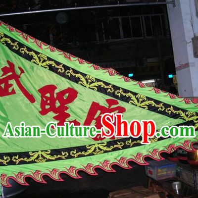 Traditional Chinese Lion Dance Dragon Dance Performance Troupe Big Triangle Banner Giant Flag