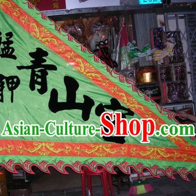 Traditional Chinese Lion Dance Dragon Dance Performance Troupe Big Triangle Banner Giant Flag