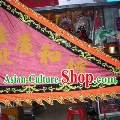 Traditional Chinese Lion Dance Dragon Dance Performance Troupe Big Triangle Banner Giant Flag