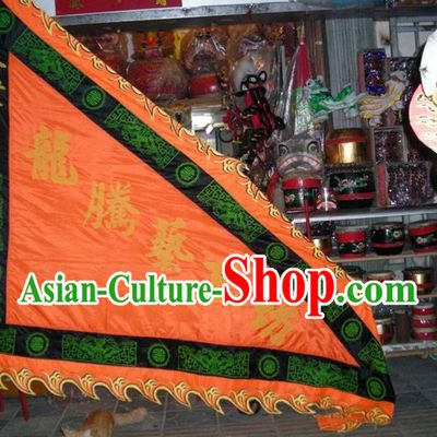 Traditional Chinese Lion Dance Dragon Dance Performance Troupe Big Triangle Banner Giant Flag