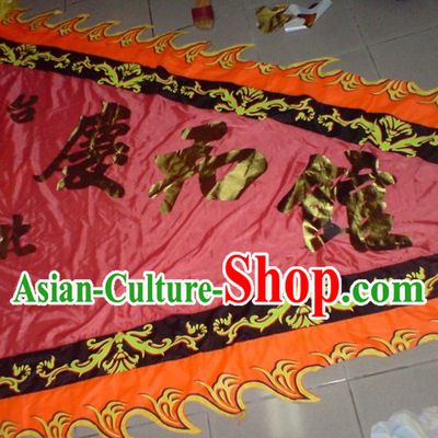 Traditional Chinese Lion Dance Dragon Dance Performance Troupe Big Triangle Banner Giant Flag