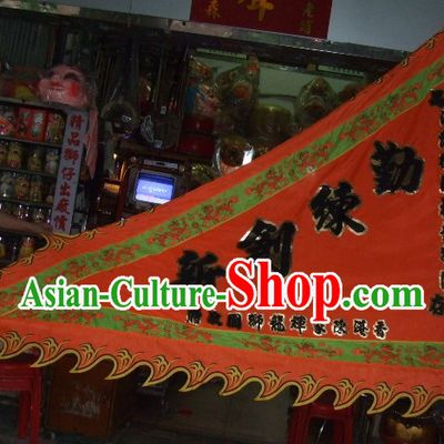 Traditional Chinese Lion Dance Dragon Dance Performance Troupe Big Triangle Banner Giant Flag