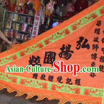 Traditional Chinese Lion Dance Dragon Dance Performance Troupe Big Triangle Banner Giant Flag