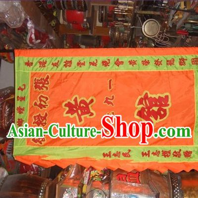 Traditional Chinese Lion Dance Dragon Dance Performance Troupe Big Rectangle Banner Giant Flag
