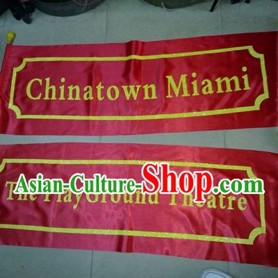Traditional Chinese Lion Dance Dragon Dance Performance Troupe Big Banner Giant Flag