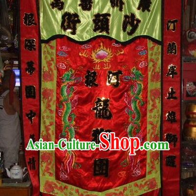Traditional Chinese Lion Dance Dragon Dance Performance Troupe Big Banner Giant Flag