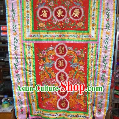 Traditional Chinese Lion Dance Dragon Dance Performance Troupe Big Banner Giant Flag