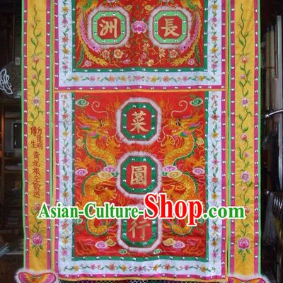 Traditional Chinese Lion Dance Dragon Dance Performance Troupe Big Banner Giant Flag