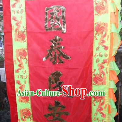 Traditional Chinese Lion Dance Dragon Dance Performance Troupe Big Banner Giant Flag