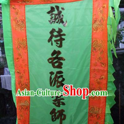 Traditional Chinese Lion Dance Dragon Dance Performance Troupe Big Banner Giant Flag