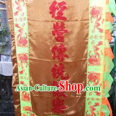 Traditional Chinese Lion Dance Dragon Dance Performance Troupe Big Banner Giant Flag
